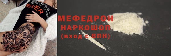 COCAINE Балахна